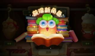 保卫萝卜挑战39攻略