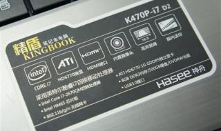 提高笔记本显卡性能 提高笔记本显卡性能