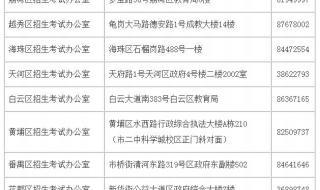 自考成绩单打印 自考成绩单打印