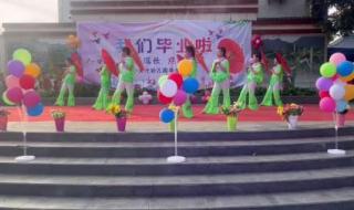 学前班舞蹈 学前班舞蹈