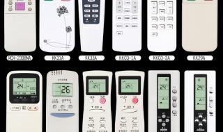 空调遥控器使用说明 空调遥控器使用说明