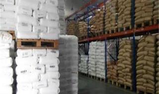 污水处理絮凝剂 污水处理絮凝剂