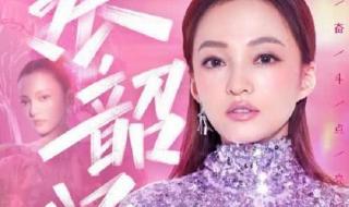 央视跨年阵容官宣