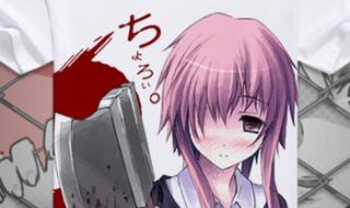 未来日记主题曲 未来日记主题曲