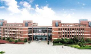 连云港海州高级中学