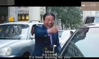 唐人街探案插曲 唐人街探案插曲