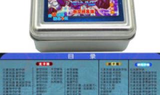 gba游戏王gx卡组 gba游戏王gx卡组