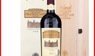 张裕爱斐堡团购 张裕爱斐堡团购