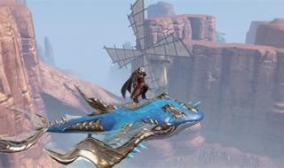 完美国际妖族飞行器