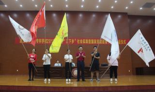 湛江基础教育学院