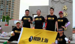 上海5人被海浪卷走 上海5人被海浪卷走