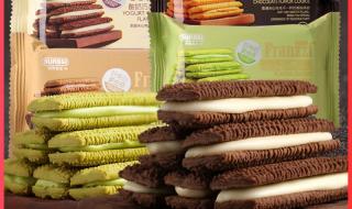 夹心饼干三个人做0