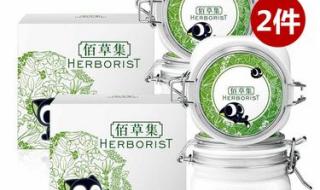 佰草集美白嫩肤面膜