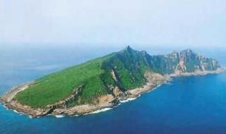 中国钓鱼岛 中国钓鱼岛