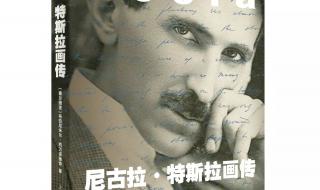 特斯拉潜能开发课程