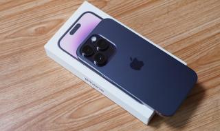 苹果14今年618价格 苹果14今年618价格