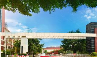 重庆市鲁能巴蜀中学