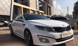 东风起亚k5首付多少 东风起亚k5首付多少