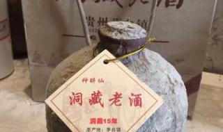 贵州省仁怀市茅台镇 贵州省仁怀市茅台镇