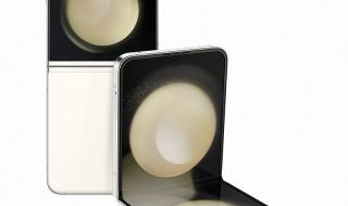 三星第五代折叠屏