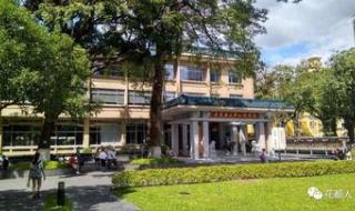 广东省立中山图书馆 广东省立中山图书馆