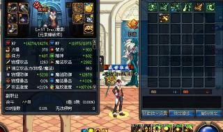 元素爆破师110加点