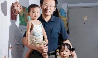 我为祖国生二胎 我为祖国生二胎