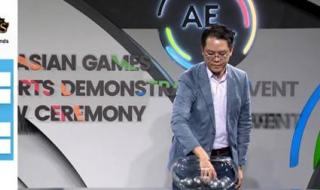 亚运会国家出场顺序 亚运会国家出场顺序