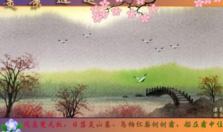 山也迢迢水也迢迢 山也迢迢水也迢迢