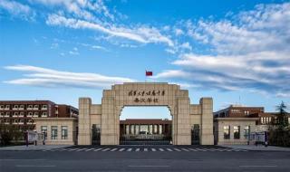 西咸新区总体规划图