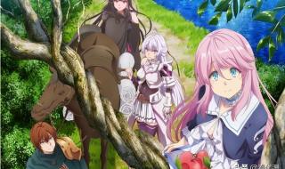 回复术士类似的动画 回复术士类似的动画