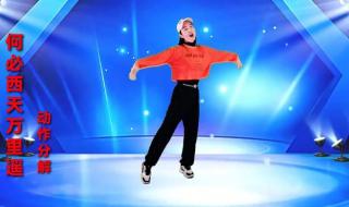 最新广场舞 最新广场舞