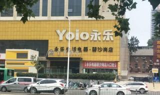 郑州国美电器电话 郑州国美电器电话