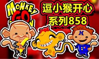 小游戏攻略 小游戏攻略