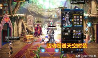 dnf积分兑换 dnf积分兑换