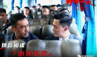 周末八点档 周末八点档