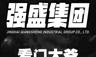 狂飙壁纸高清手机壁纸 狂飙壁纸高清手机壁纸