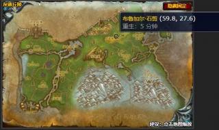 wow任务查询 wow任务查询