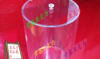 亚克力制品 亚克力制品