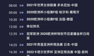 2021男篮亚洲杯预选赛 2021男篮亚洲杯预选赛