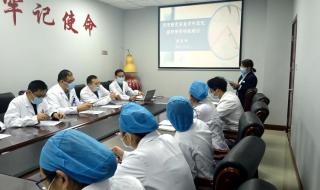 新病历书写基本规范