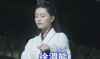 舒羞为什么会被轮