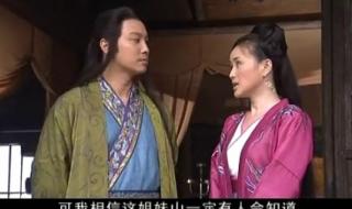 浣花洗剑录好看吗