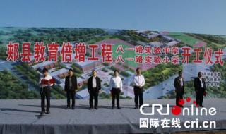 河南省实验中学国际部 河南省实验中学国际部