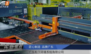 energystar energystar