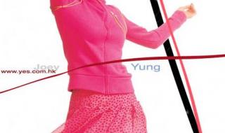 容祖儿个人资料 容祖儿个人资料