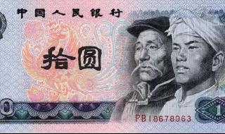 外汇兑换券 外汇兑换券