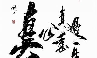 徐锦江电影 徐锦江电影