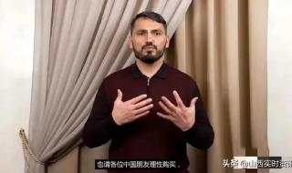 俄罗斯RUSSIA国家馆