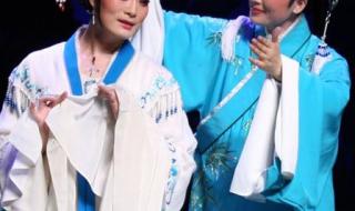 王君安越剧名段欣赏 王君安越剧名段欣赏